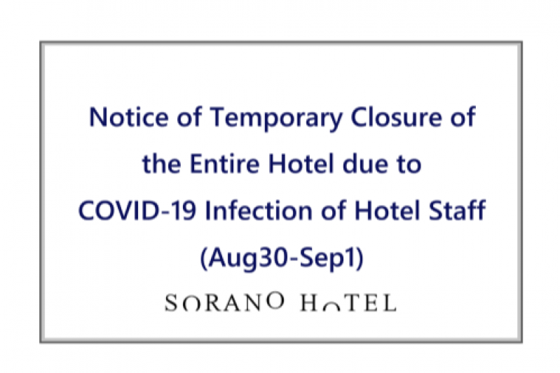 Notice of Temporary Closure of the Entire Hotel due to COVID-19 Infection of Hotel Staff (Aug30-Sep1)