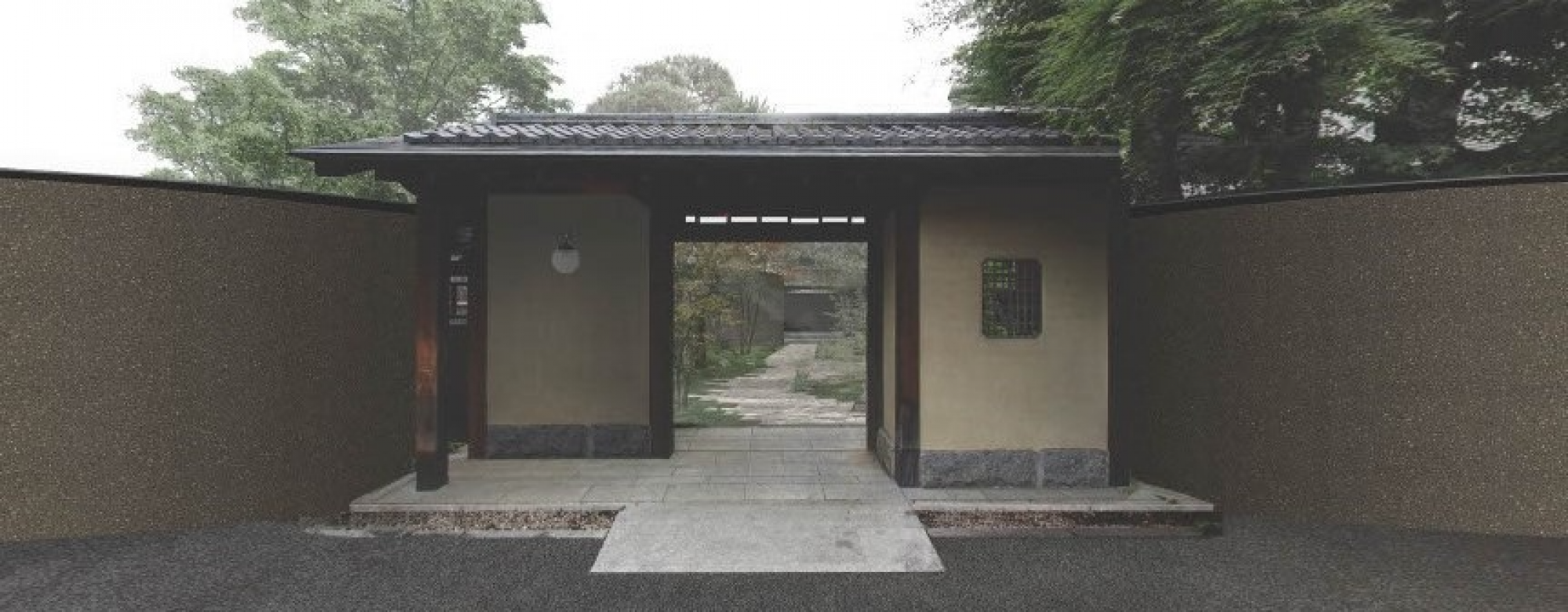 Auberge TOKITO front gate